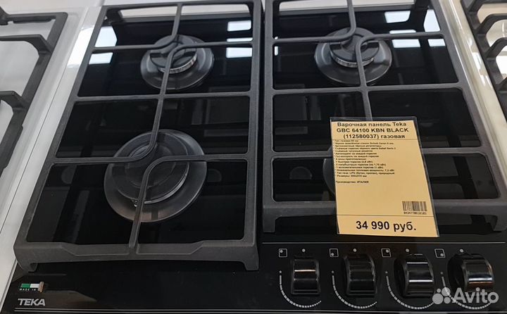 Варочная панель Teka GBC 64100 KBN black газовая
