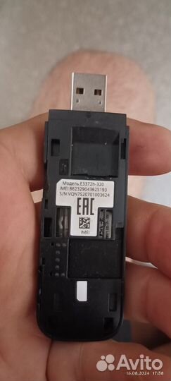 Usb модем 4g huawei E3372 320