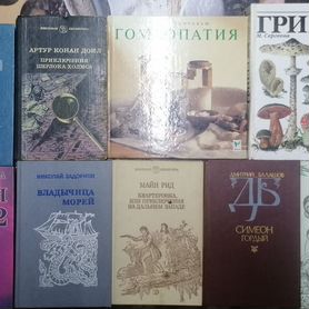 Книги СССР