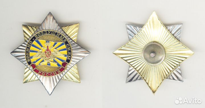 Ввс Знаки медали Авиация чввакуш