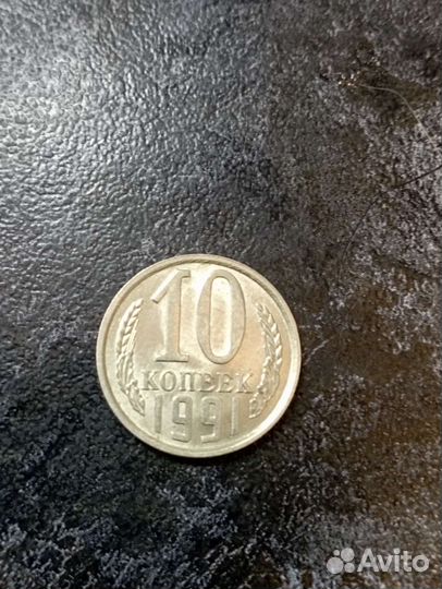 Монеты СССР