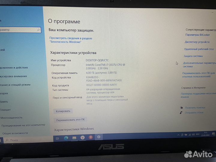 Ноутбук asus