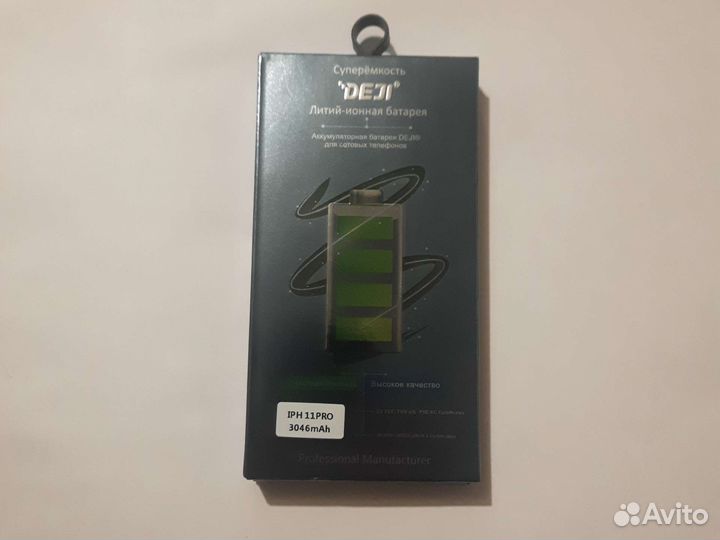 Аккумулятор iPhone 11 Pro ув. емк. 3046 mAh