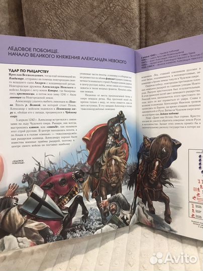 Книги позновательные