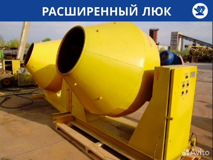 Бетономешалка бг-1500 литров