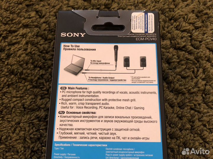 Микрофон для компьютера Sony