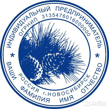 Печати и штампы. Новые и по оттиску. Факсимиле