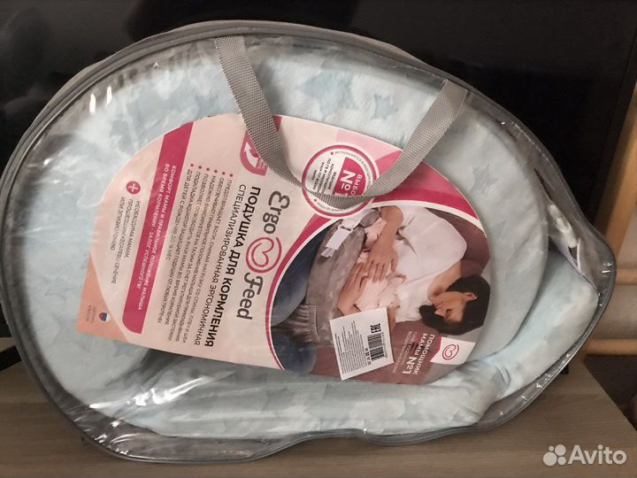 Подушка для кормления ergofeed