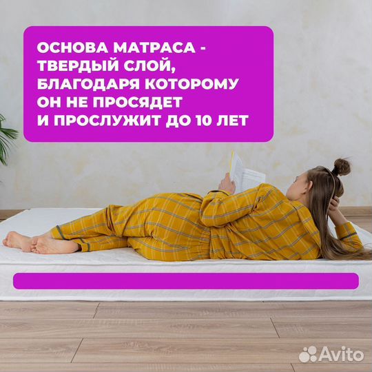 Матрасы от производителя