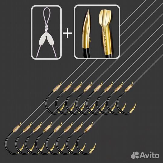 Готовый набор для рыбалки крючки #9 с леской 8 пар