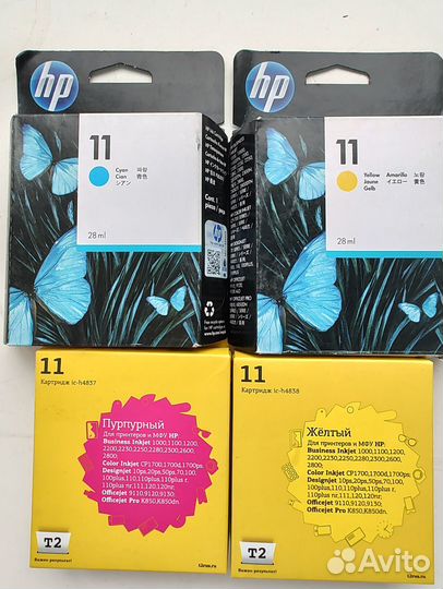 Картридж для принтера HP DesignJet 110plus