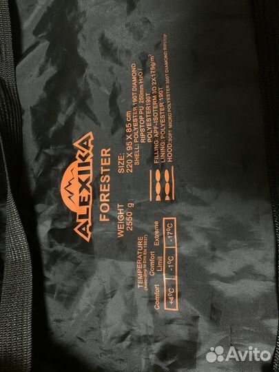 Спальный мешок Alexsika Forester