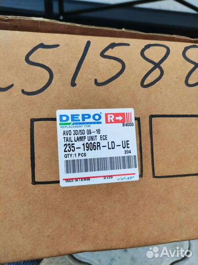 Фонарь задний правый Chevrolet Aveo Х/Б