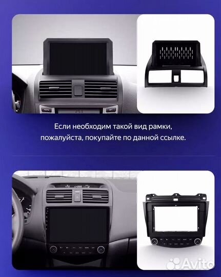 Штатная магнитола Honda Accord 7 2002-2008 2-32