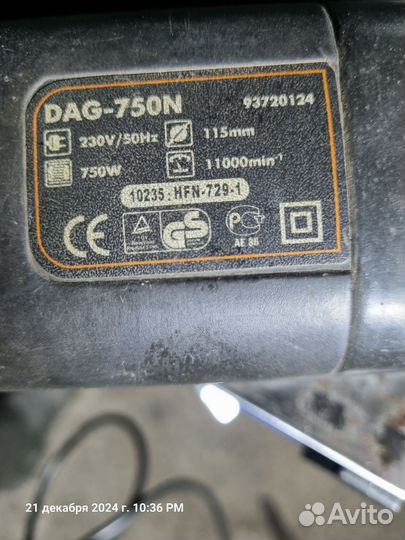 Болгарка DeFort DAG-750N б/у на з/части