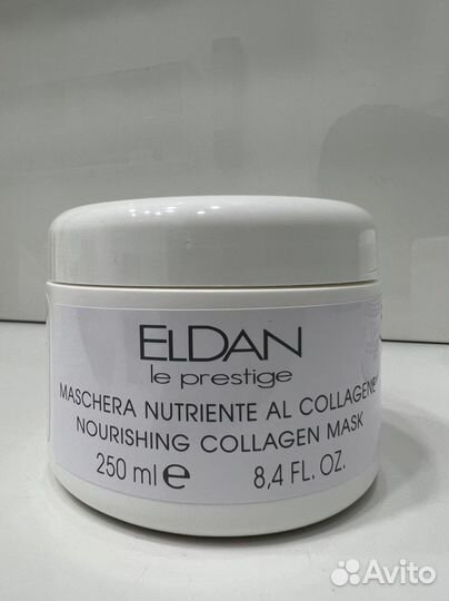 Маски для лица Eldan