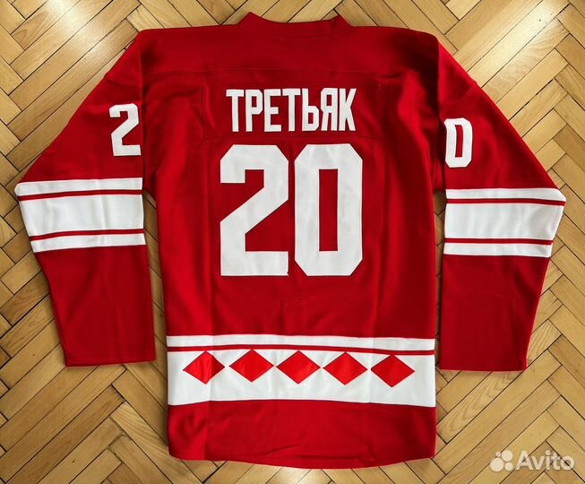 Хокейное джерси СССР вратарь Третьяк