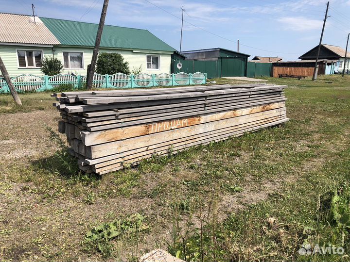 Пиломатериалы брус доска