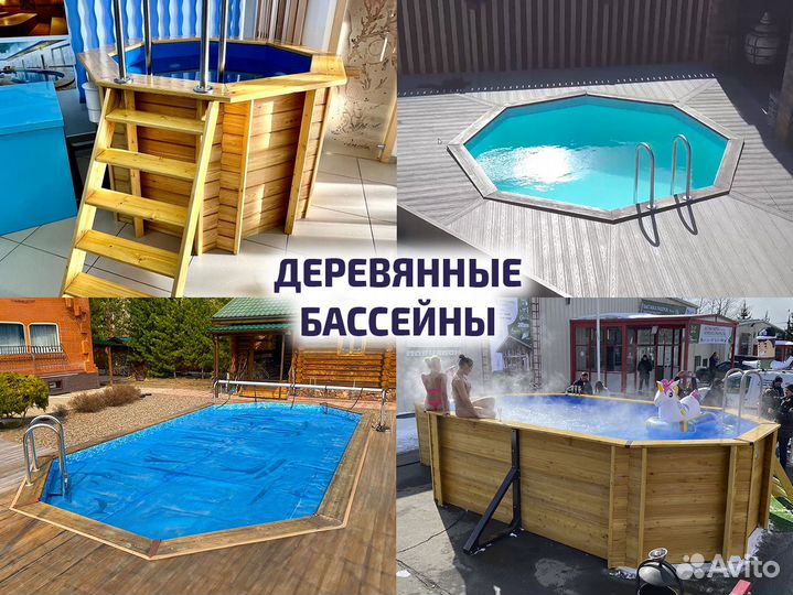 Каркасный бассейн