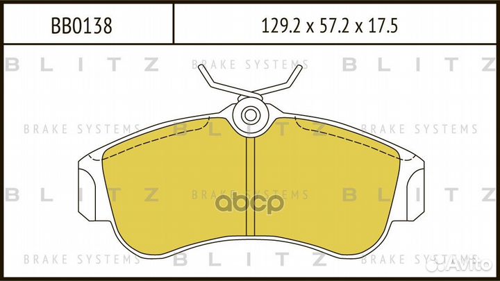 Колодки тормозные дисковые перед Перед BB01