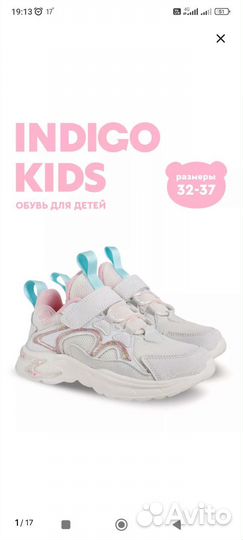 Кроссовки новые 37 размер