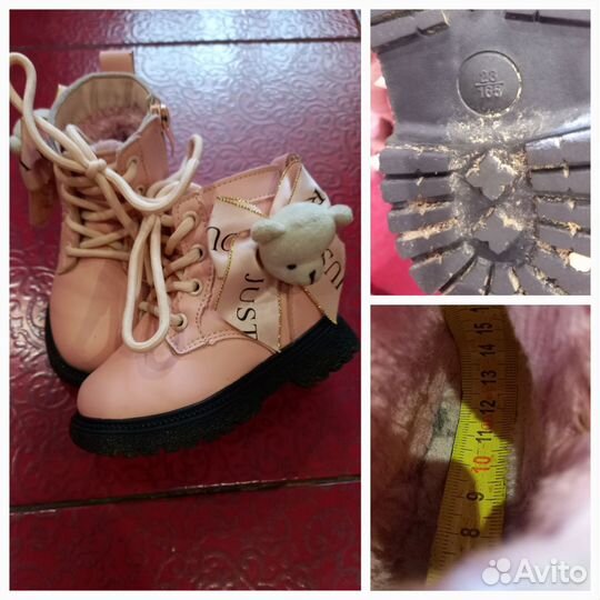 Ботинки зимние для девочки