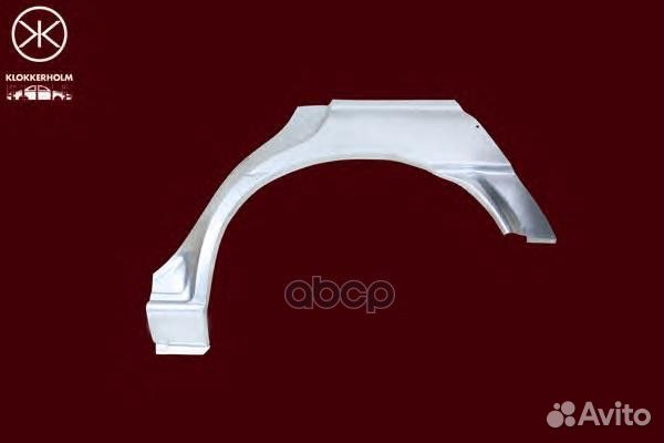 Арка задн.крыла лев.ford 2530581 Klokkerholm