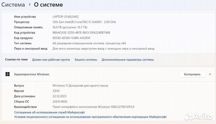 Honor 16 MagicBook X16 Gray