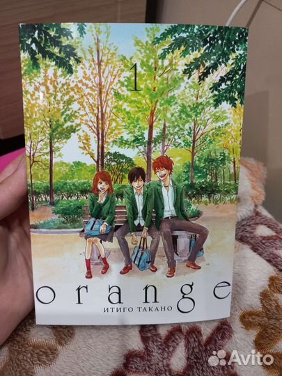 Манга Orange Т1
