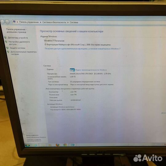 Компьютер мини NIM