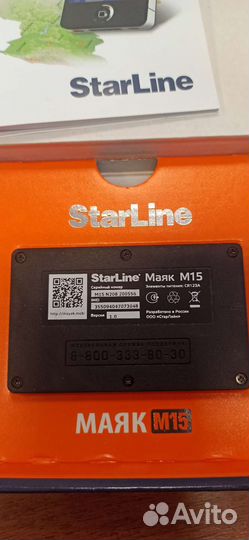 StarLine маяк m15