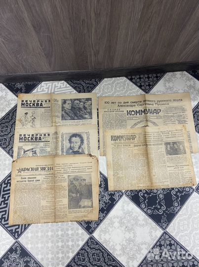 Газета довоенные