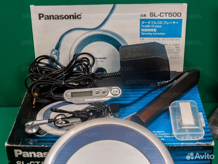 Panasonic SL-CT500-S CD/MP3 плеер (комплект)