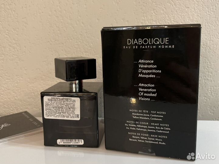 Духи diabolique eisenberg eau de parfum homme