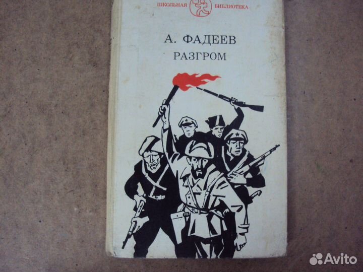 Книги СССР