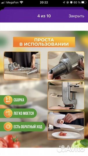 Соковыжималка как в СССР