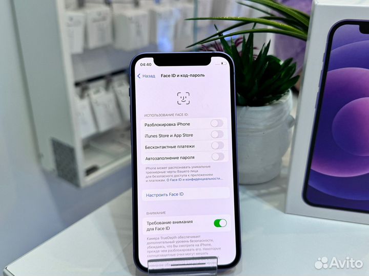 iPhone 12 mini, 128 ГБ