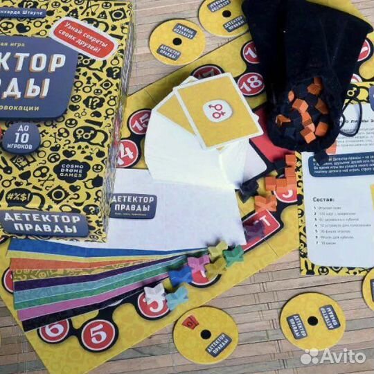 Настольные игры для взрослых