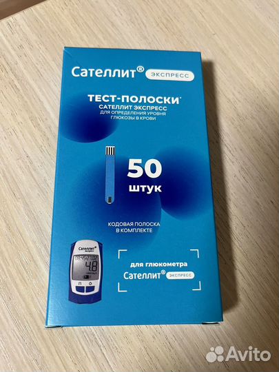 Тест полоски сателлит экспресс