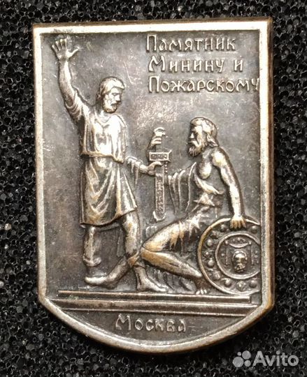 Старые тяжёлые значки. Ленинград. Спорт