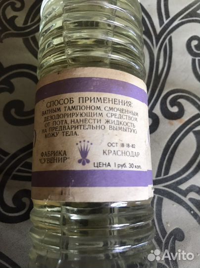 Дезодорант виола СССР