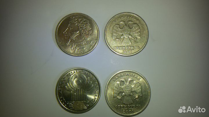 Обмен монетами