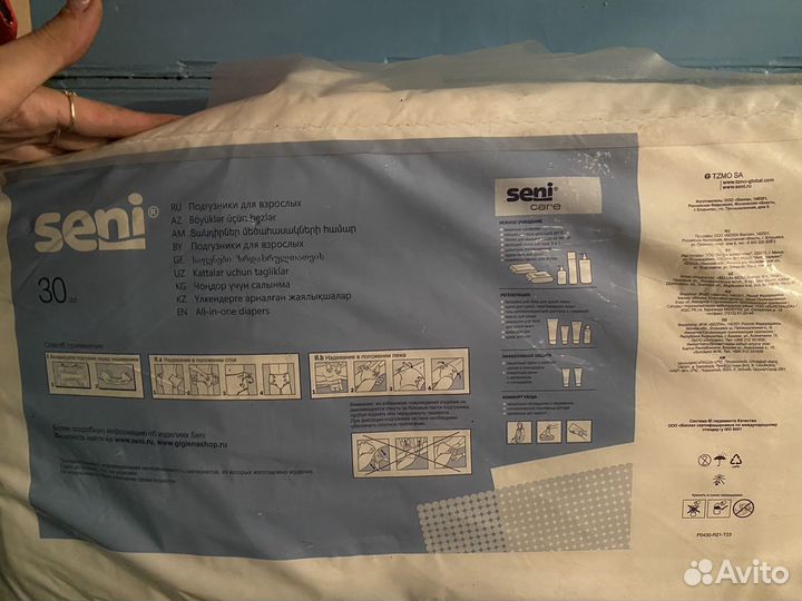 Подгузники для взрослых размер м