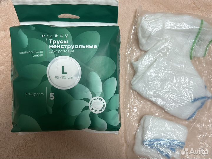 Прокладки послеродовые