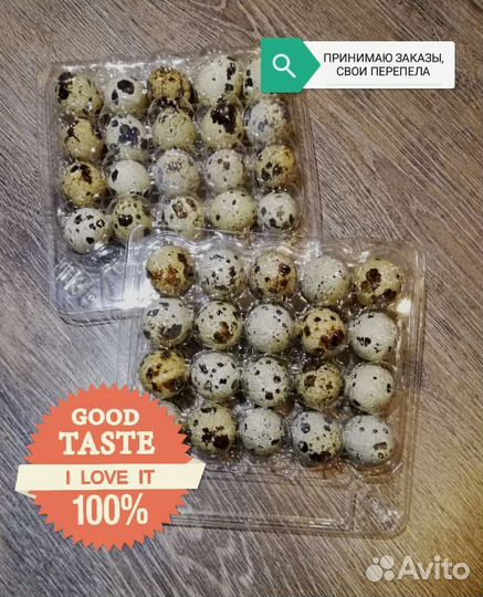 Яйцо перепелинное