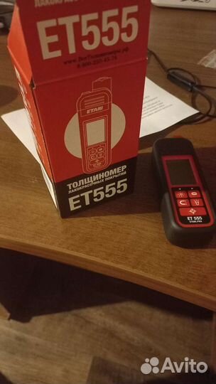 Толщиномер аренда