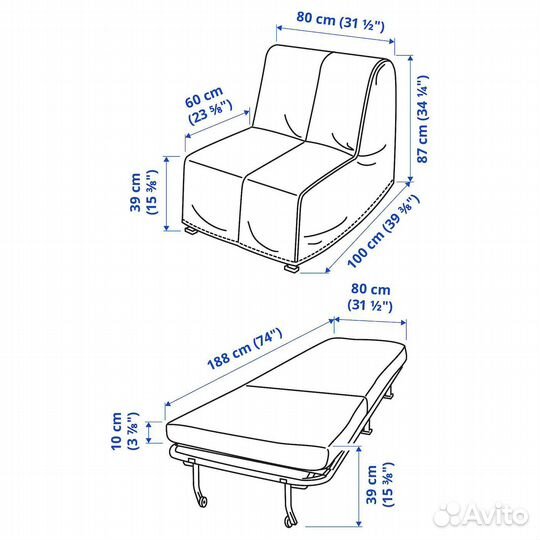 Кресло - кровать IKEA (раскладушка)