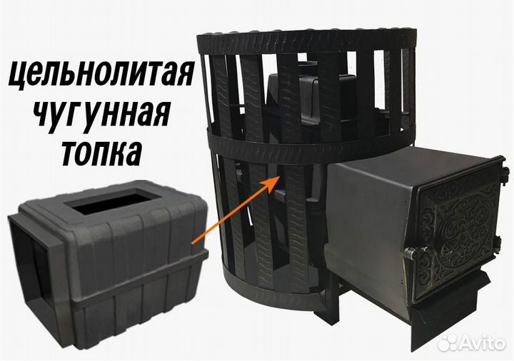 Банная печь Воевода15 Сетчатый кожух