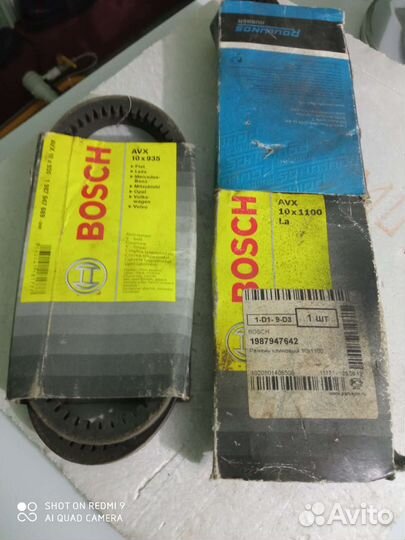 Ремни клиновые генератора