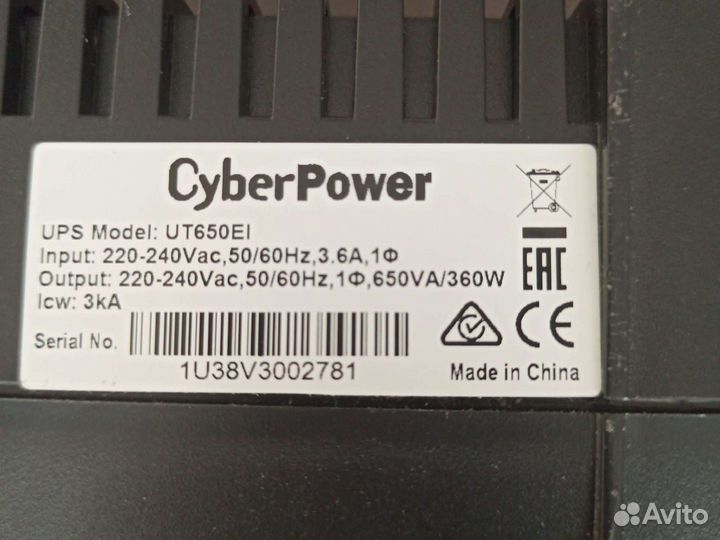 Бесперебойник Cyber Power UT650El